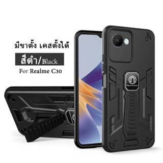 [ส่งจากไทย] เคสโทรศัพท์ เรียวมี Case Realme C55 / C53 / C30S / C35 / C3 / C21Y / Realme5 / Narzo50i Prime เคสกันกระแทก ม