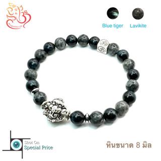 [LK2-01] รุ่น Lucky Two กำไลมงคลพระพิฆเนศ พร้อมมงคลโอม และหินมงคลสองชนิด