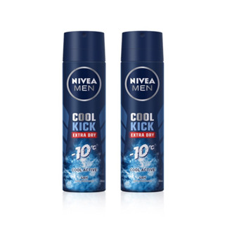 NIVEA นีเวีย เมน คูลคิก สเปรย์ x2 ระงับกลิ่นกาย สำหรับผู้ชาย 150 มล. COOL KICK ACTIVE