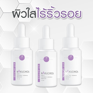 3 ขวด Vit-Active A Bakuchiol Serum เซรั่มลดริ้วรอยหมอกุ้ง ทาใต้ตาและร่องริ้วรอยลึกได้