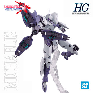 Bandai High Grade MICHAELIS (HG The Witch from Mercury)