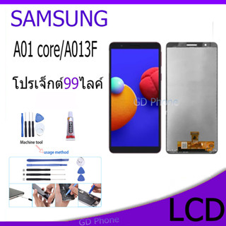 หน้าจอ Lcd Samsung A01core อะไหล่ อะไหล่มือถือ LCD ซัมซุง กาแลคซี่ A01 core/A013F