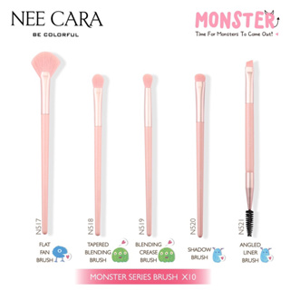 MONSTER SERIER BLUSH แปรงมอนเตอร์สุดน่ารัก พาสเทลได้ใจ ขนนุ่มใช้เพลินสุดๆ