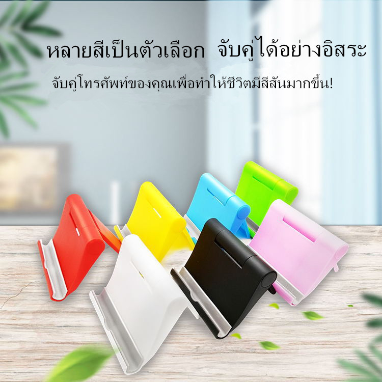 ที่วางโทรศัพท์ยูนิเวอร์แซลแบบพกพาที่วางโทรศัพท์มือถือปรับขี้เกียจยึดสำหรับ iPad #U01