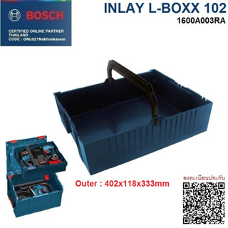 BOSCH INLAY L-BOXX 102  ถาดใส่กล่องL-BOXX ใช้กับ L-BOXX 238 และ 378 1600A003RA