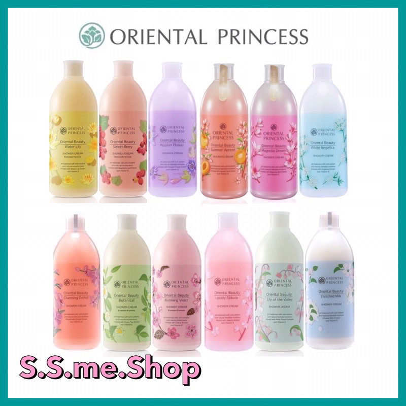 ครีมอาบน้ำ Oriental Princess Oriental Beauty Shower Cream 400 ml.