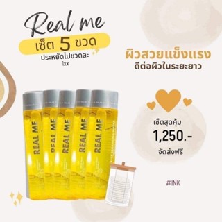 🔥สายตุน﹝5 ขวด﹞คลีนซิ่งหน้านุ่ม REAL ME🍋🍋