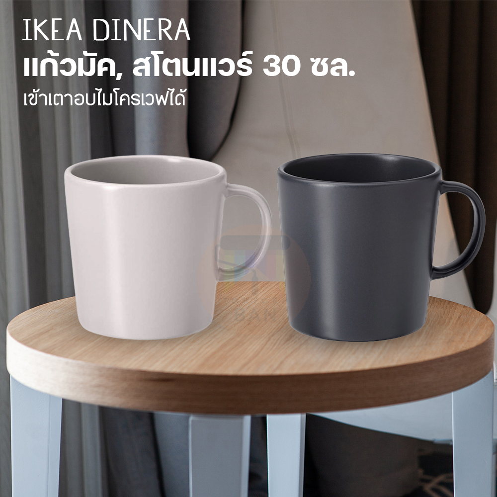 IKEA แก้วน้ำ แก้วมัค  30 ซล. สโตนแวร์, เคลือบสี เข้าเตาอบไมโครเวฟได้ ล้างในเครื่องล้างจานได้
