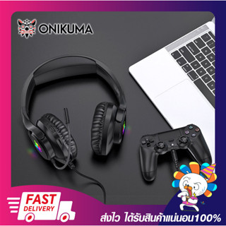 หูฟังเกมมิ่งส์ หูฟังราคาถูก Onikuma Gaming Headset Over-ear Jack 3.5mm RGB รุ่น X16 ประกัน 2 ปี