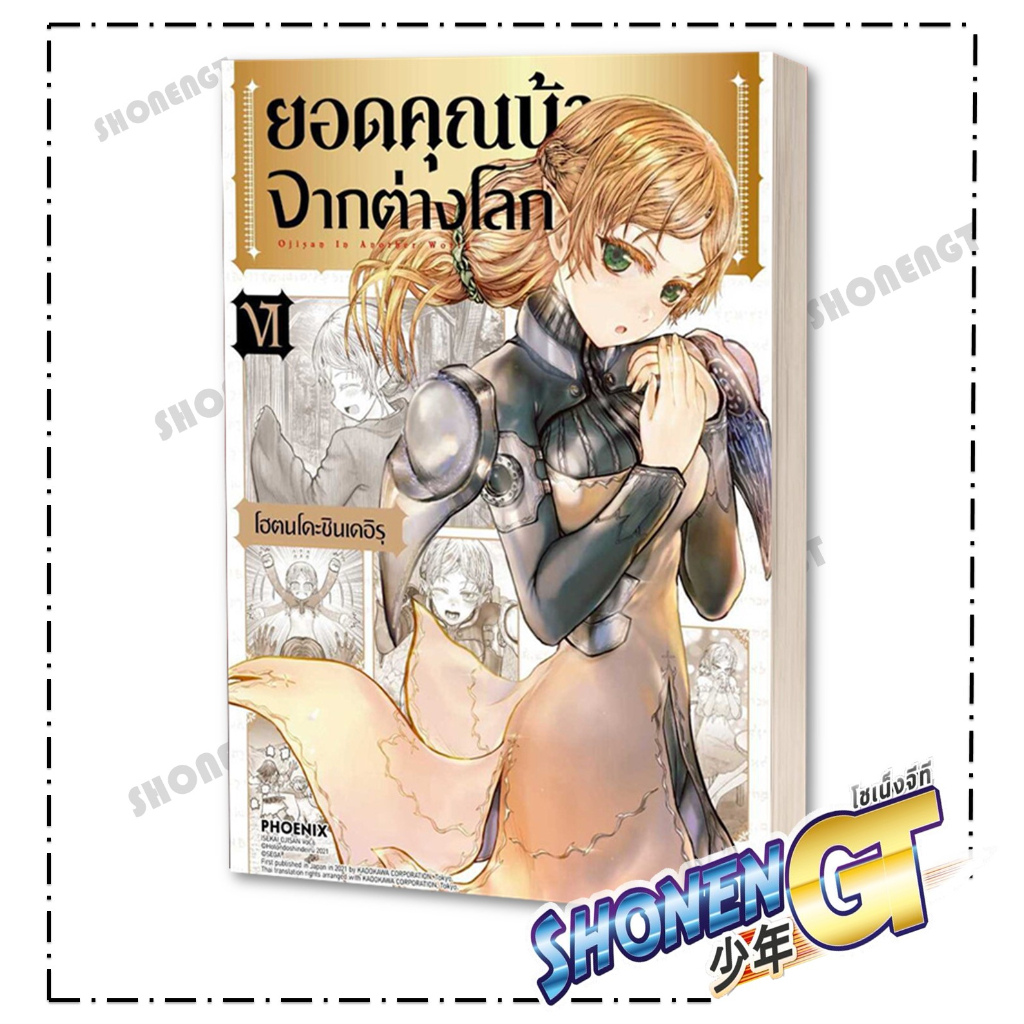 Thumbnail 5