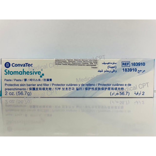 Convatec Stomahesive Paste สโตมาฮีซีฟ เพสท์ ครีมทาผิวติดถุงเก็บอุจจาระหน้าท้อง 56.7 กรัม 1 หลอด