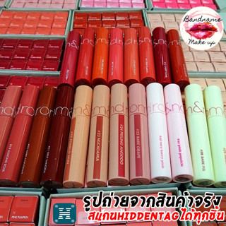 เติมสต๊อกเเล้ว แท้/พร้อมส่ง ROM ND JUICY LASTING TINT Romand