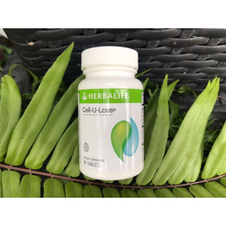 Herbalife Cell u loss สลายเซลลูไลท์