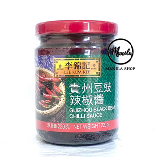 🌶 ซอสพริกเต้าซี่ สไตล์กุ้ยโจว Guizhou Black Bean Chilli Sauce ลีกุมกี Lee Kum Kee 李锦记贵州豆豉辣椒酱 220g