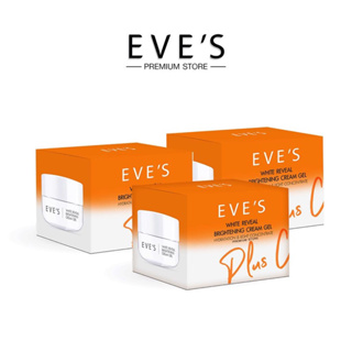 [NEW!!] EVES ครีมเจล อีฟส์ ส้ม พลัส ซี ครีมด้อมส้ม บำรุงผิวหน้าขาวใส ลดรอยสิว ฝ้ากระ จุดด่างดำ ผิวเนียนนุ่ม คนท้องใช้ได้