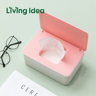 Living idea กล่องใส่ทิชชู่ กล่องใส่แมส ใส่หน้ากากอนามัย แบบฝาปิด มีให้เลือก 3 สี