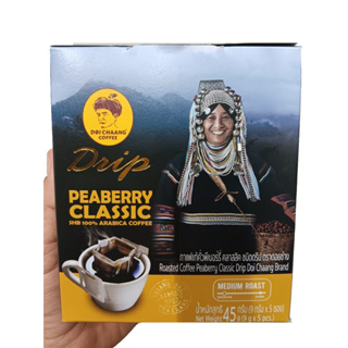 กาแฟคั่วพีเบอร์รี่ คลาสสิค ชนิดดริป Drip PEABERRY CLASSIC ARABICA กาแฟดอยช้างมี5ซอง จำนวน1กล่อง