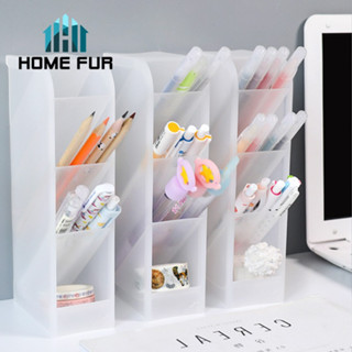 Home Fur กล่องจัดเก็บเครื่องเขียน กล่องใส่ของอเนกประสงค์