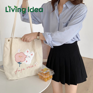 Living Idea กระเป๋าถือ กระเป๋าผู้หญิง ผ้าลูกฟูก มีซับใน สีสวย น่ารัก มีช่องด้านใน 2 ช่อง