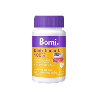 Bomi Daily lmmu C Multi Herb 30 Capsules วิตามินจาก อเมริกา เสริมภูมิคุ้มกัน ต้านหวัด บำรุงร่างกาย โบมิ