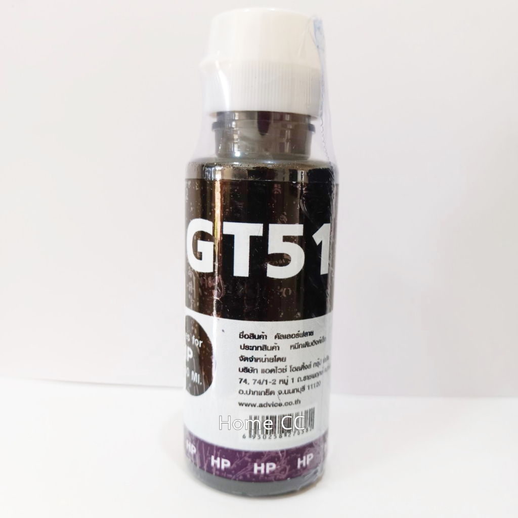 หมึก HP GT51 GT52 Color Fly 100 ml. Refill Inkjet Printer หมึกเติม หมึกเครื่องปริ้น