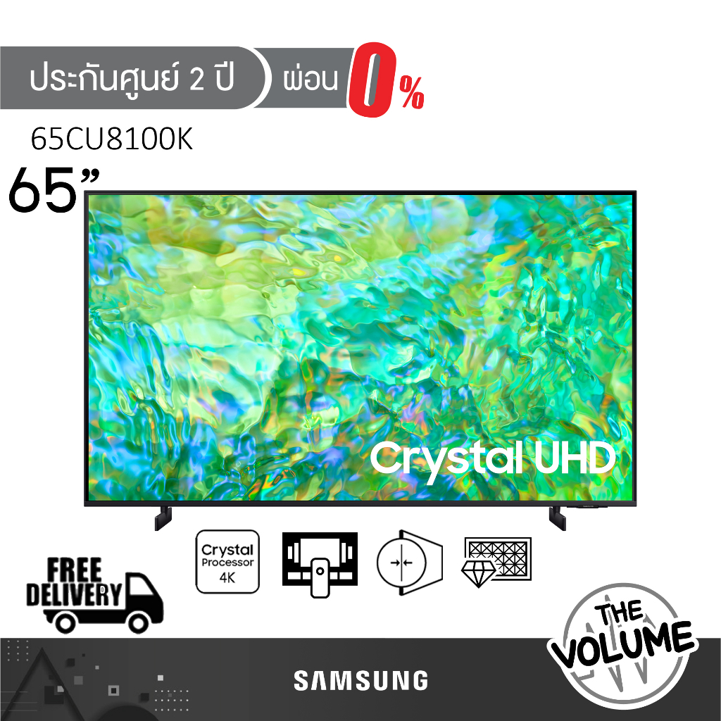 Samsung Crystal UHD 4K TV รุ่น 65CU8100 | CU8100K (75") | รุ่นปี 2023 | UA65CU8100KXXT |(ประกันศูนย์ Samsung 2 ปี)