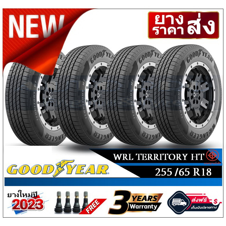 255/65R18 Goodyear WRL Territory HT |2,4 เส้น| *ปี2023*-ส่งฟรี- เงินสด/เก็บเงินปลายทาง ยางใหม่/ยางกู