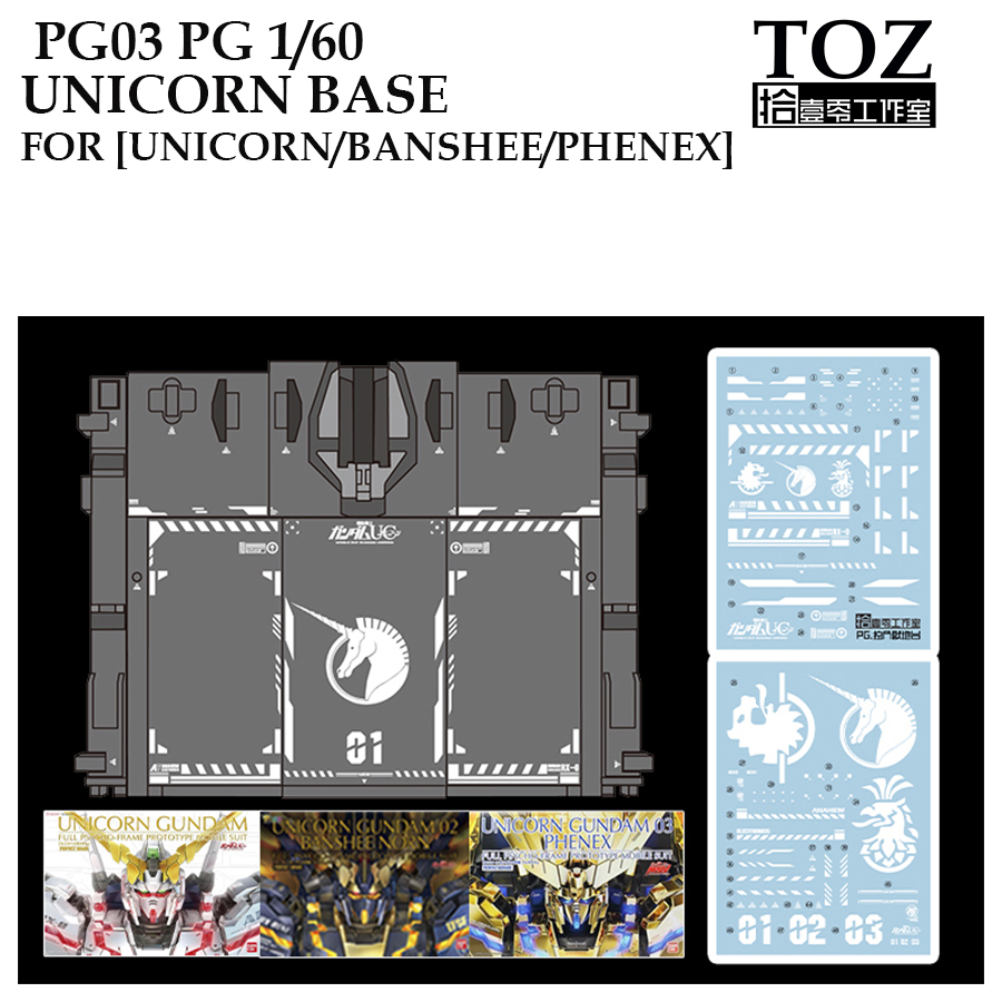 ดีคอลน้ำ [TOZ] PG 03 UNICORN BASE FOR [UNICORN BASE FOR UNICORN BANSHEE PHENEX PG 1/60 WATER DECAL P