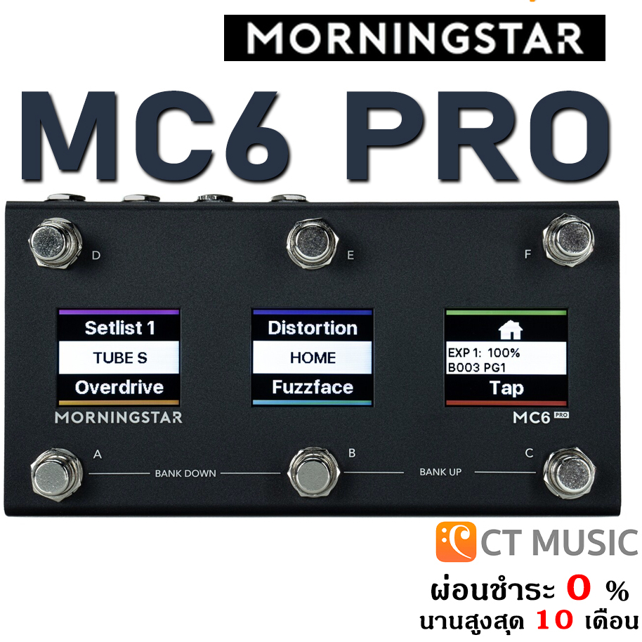 Morningstar MC6 Pro Midi Controller