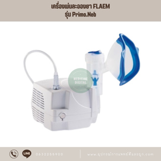 เครื่องพ่นละอองยา FLAEM รุ่น Primo.Neb (PN03P00)