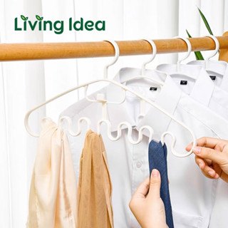 Living idea ไม้แขวนผ้า ไม้แขวนเสื้อชั้นใน ที่แขวนอเนกประสงค์ สีขาว ทรงคลื่น