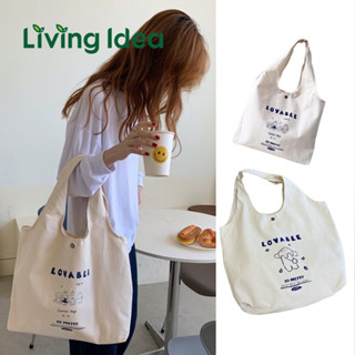 Living Idea ★ กระเป๋าผ้าสะพายไหล่ ความจุขนาดใหญ่ สไตล์เกาหลี กระเป๋าแคนวาสใบใหญ่