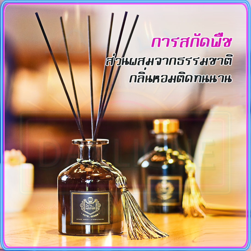 จัดส่งวันนี้ ก้านน้ำหอม ก้านหอมปรับอากาศ 50ml น้ําหอมปรับอากาศ น้ําหอมในห้องนอน หอมอโรม่า น้ําหอมในห้อง ราคา ถูกที่สุด ดีลบีเคเค แกลเลอรีภาพที่ 2