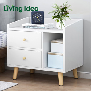 Living idea ตู้เก็บของข้างเตียง ลิ้นชักข้างเตียง เฟอร์นิเจอร์ห้องนอน