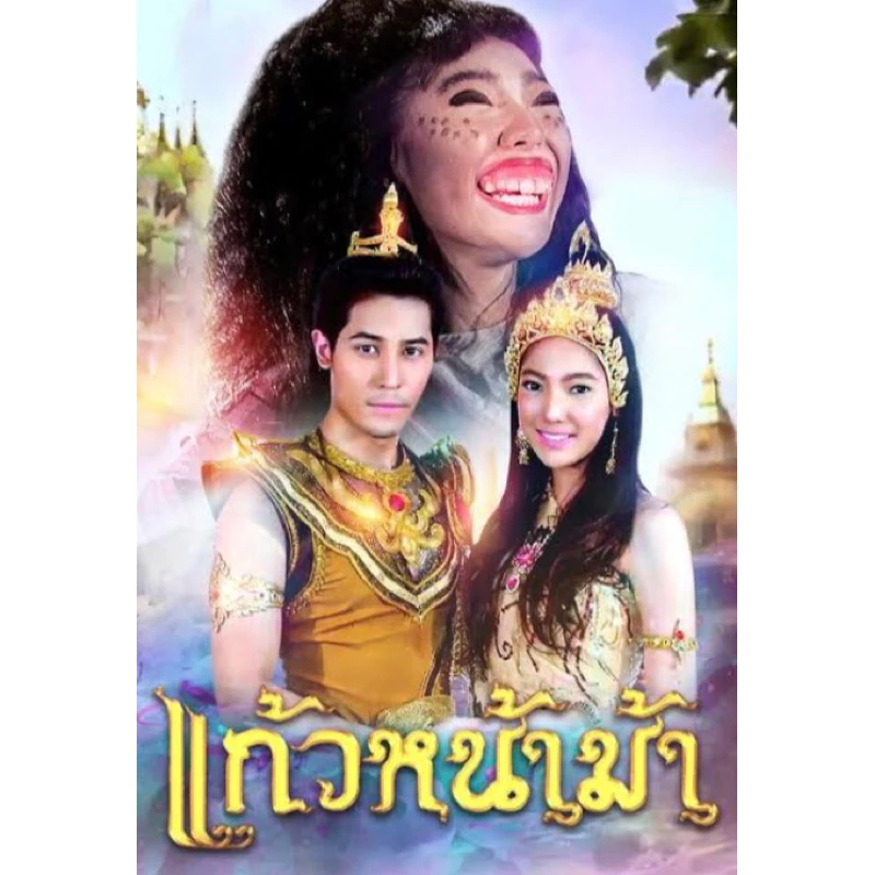 เชตแต่งคอสเพย์แก้วหน้าม้าเซต3ชิ้นผมหางม้าลอนมาม่าแบบผูก+ฟันแก้วหน้าม้า*ดอกชบาใหญ่ 10 Cm กิ้บติดผมพร้อมส่งไวจากไทย