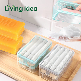 Living idea กล่องใส่สบู่โฟม แบบใส อเนกประสงค์ พร้อมช่องระบายน้ํา และสปริง