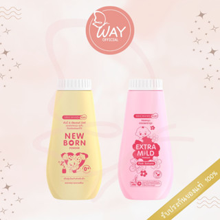 ศรีจันทร์ เบบี้ นิวบอร์น พาวเดอร์ 150ก. Srichand Baby Newborn Powder 150g