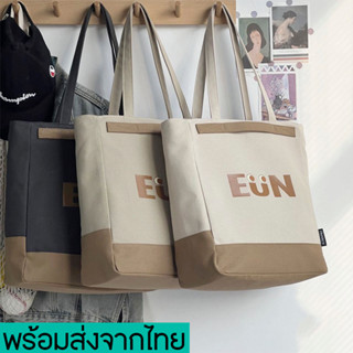 newyorkgallery(N1918) กระเป๋าผ้าแคนวาส EUN สะพายไหล่-ถือ ใบใหญ่