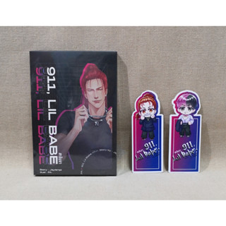 [มือ 1 พร้อมส่ง]  911, LIL BABE เซ็นจา รอบ 299 คนแรก