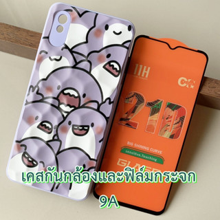 Case Redmi 9A ขนาด 6.53 นิ้ว เคส ปกป้องกล้อง กันกระแทก และ ฟิล์มกระจก เคส ลายการ์ตูน แฟชั่น กันลื่น เคสมือถือ กันรอย