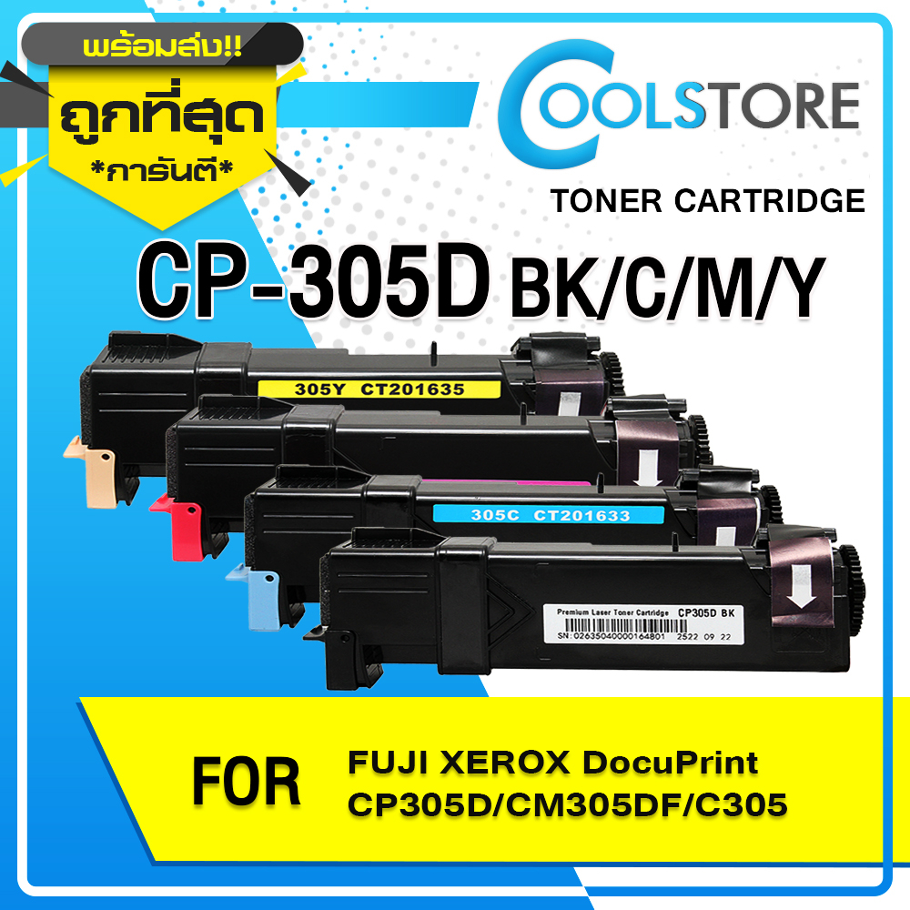 COOLS หมึกเทียบเท่า CP305D/CMYK/CT201632/CT201633/CT201634/CT201635 For Fuji Xerox CP305d/CM305