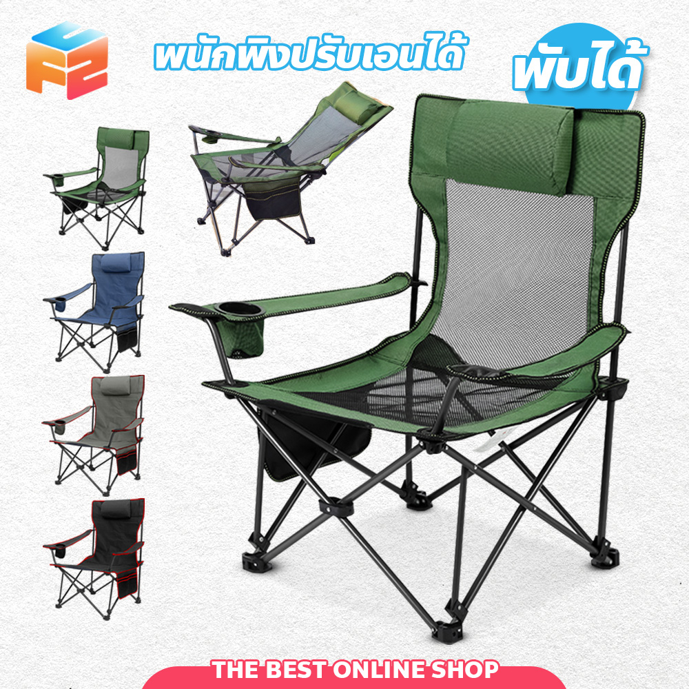 เก้าอี้ตั้งแคมป์ปิ้ง พับได้ พกพาสะดวก เก้าอี้ชายหาด camping chair