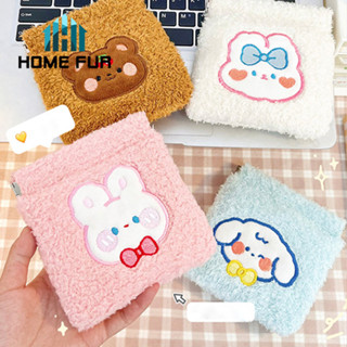 Home Fur กระเป๋าใส่เหรียญ กระเป๋าใส่ผ้าอนามัยอเนกประสงค์ หรือเก็บเครื่องสำอาง สิ่งของเล็กๆ