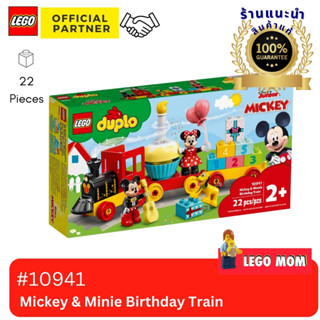 Lego 10941 Mickey &amp; Minnie Birthday Train (Duplo) by Brick Family Group