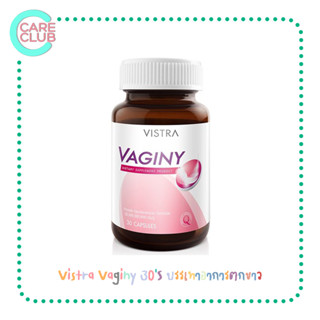 Vistra Vaginy 30S วิสทร้า วาจินี่ 30 เม็ด ช่วยปรับสมดุลของจุลินทรีย์ บรรเทาอาการตกขาว และปัญหาเกี่ยวกับจุดซ่อนเร้น