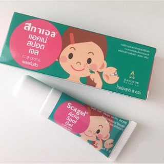 Scagel Acne Spot Gel 9 g สกาเจล เจลแต้มสิว ลดรอยสิว รอยดำ#CM-0137