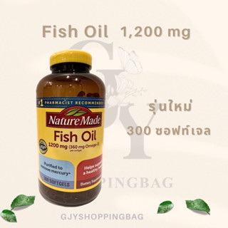 อาหารเสริม Nature Made Fish Oil 1200 mg 300 Softgels (360 Mg Omega-3) EXP. FEB 2026