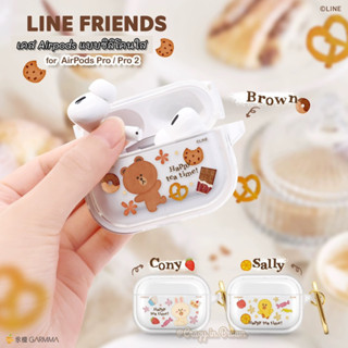 พรีออเดอร์ 🌿 เคส Airpods Pro/Pro2 ซิลิโคนใส Line Friends