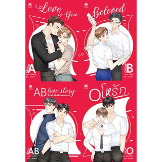 ABABO Love Story  (ยอนิม, Faddist, Memew, Banoffypie)