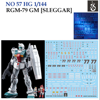 ดีคอลน้ำ [Ghost]  HG57 HG 1/144 RGM-79 GM [SLEGGAR] Water Decal Fluorescent HG57 GHG57